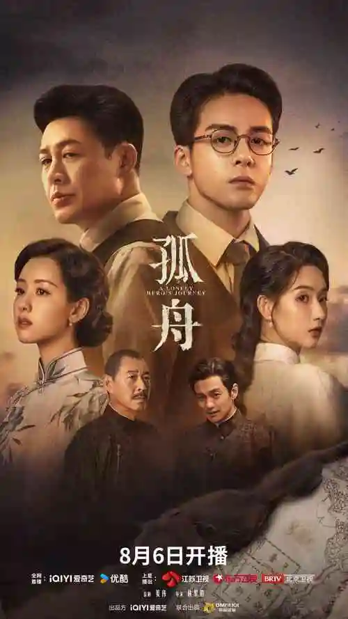 第三种蓝 热播电视剧全集