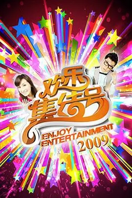味觉档案 综艺在线观看