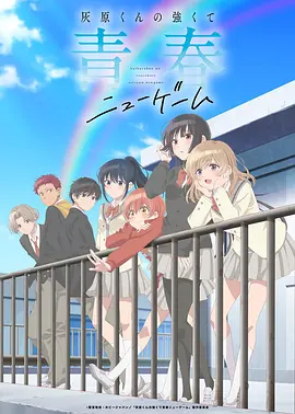 青铜时代 国创动画在线看