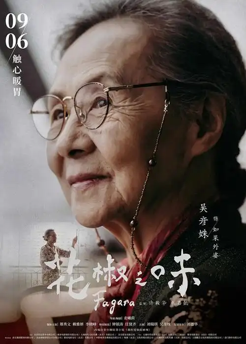 云上邮差 治愈动漫在线看