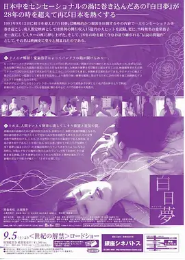 十二月的信 电视剧推荐